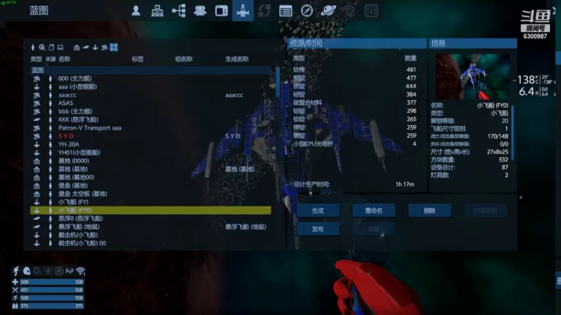 【2021-12-16 20点场】隔壁凡人：联机 星际 独立 小众 修仙 生存！
