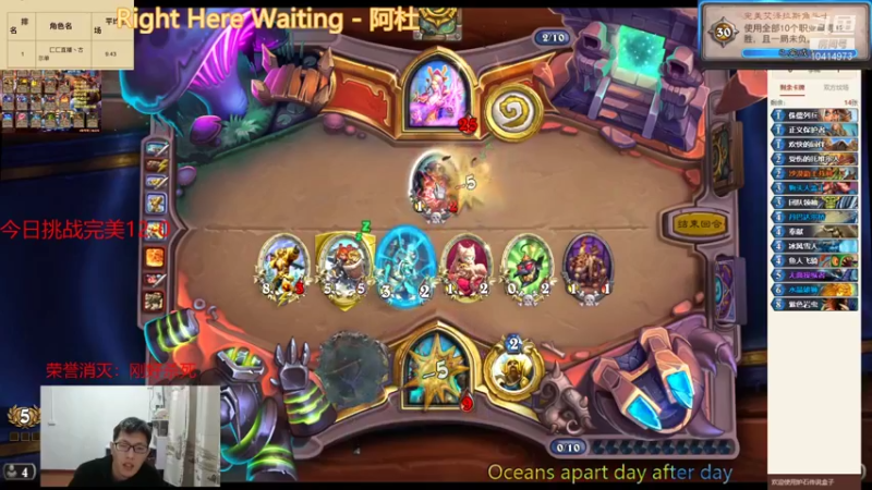 12-20完美骑士4-6点