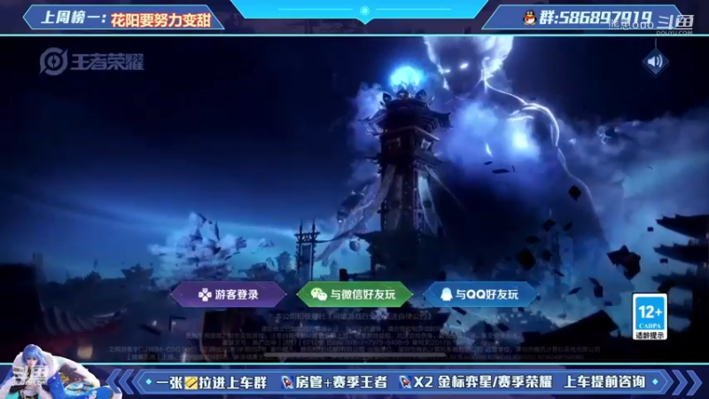 《年少的你》弹唱