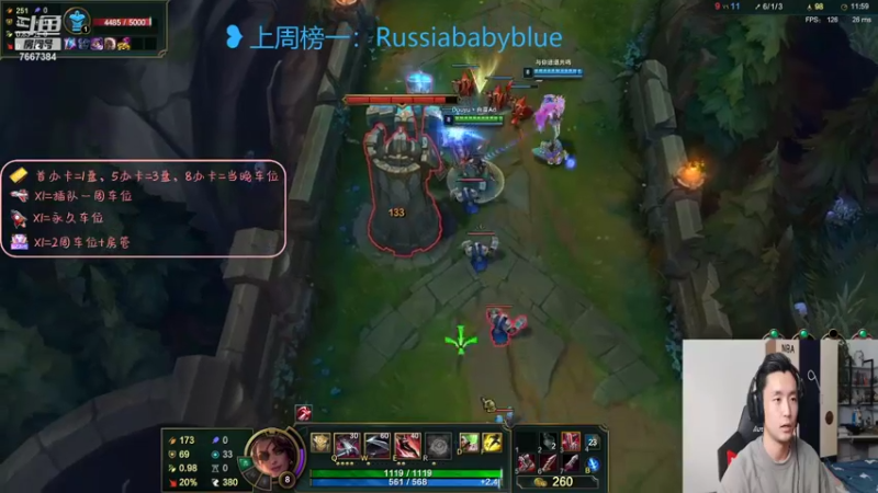 【2021-12-18 22点场】白菜ad：网一有车位，肌肉猛男