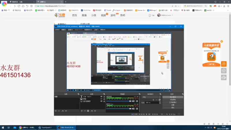 【2021-12-20 19点场】白起Baiq1wow：《培训班》要搞得跟真的一样