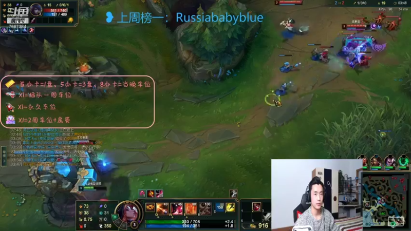 【2021-12-19 22点场】白菜ad：网一有车位，肌肉猛男