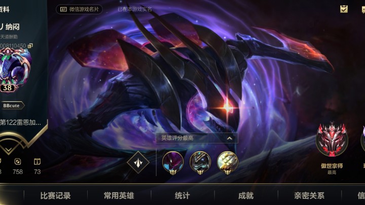 主播把把c，可惜没人看。
