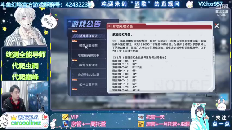 【2021-12-19 10点场】MU丶酒歌：全能教学，专业提战