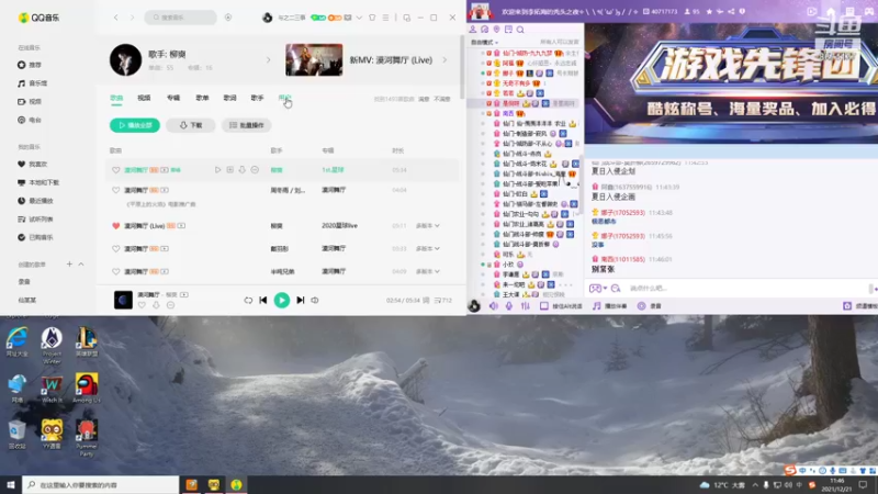 【2021-12-21 11点场】李谦愿：开摆了兄弟们