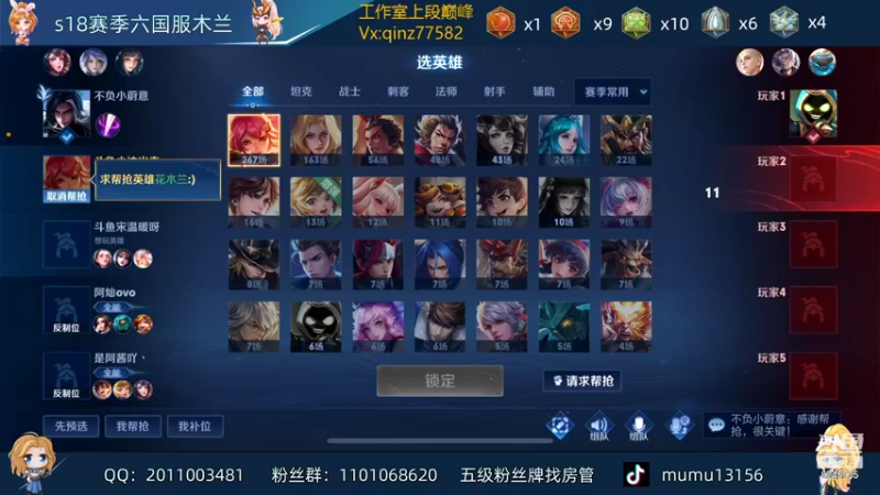 【2021-12-21 00点场】沐沐Ccccc：2500坐牢选手