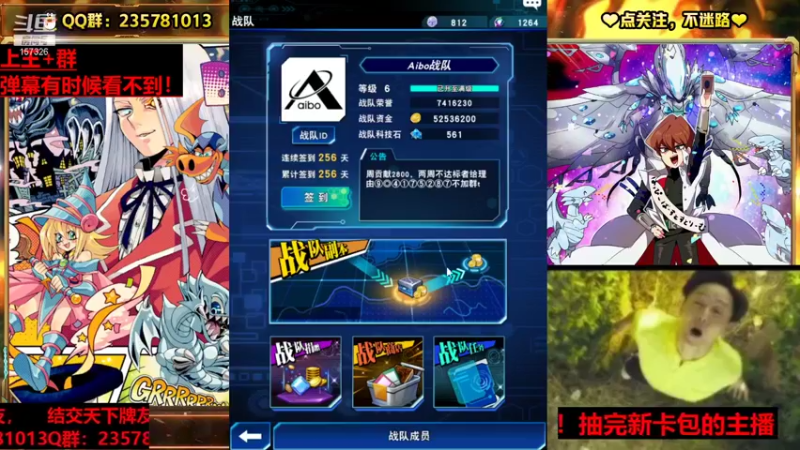 【2021-12-21 19点场】miyaxr：游戏王牢模！