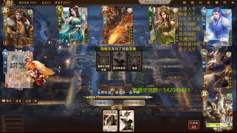 【2021-12-20 22点场】光栅圣泽：新80将已更新到鱼吧