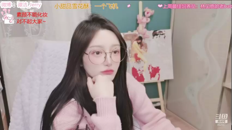 【2021-12-20 22点场】吃吃汤圆V3V：进来就会好运连连哦~