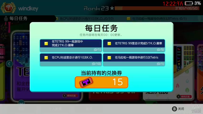 【2021-12-20 12点场】windkey：最强千人mugen大乱斗！新人参战！