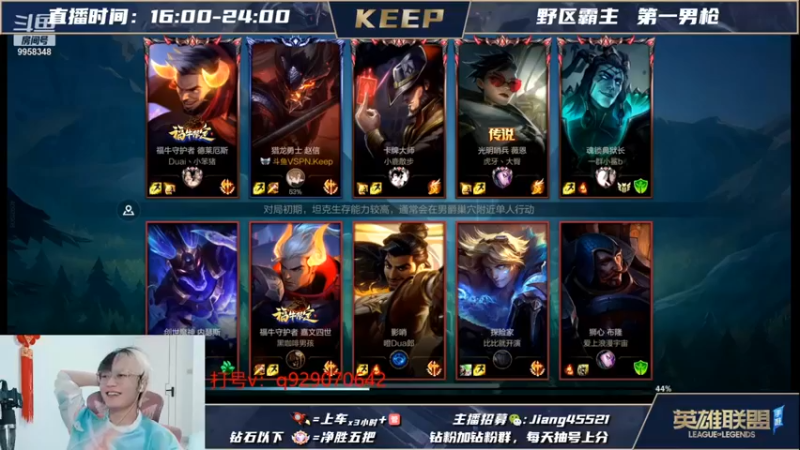 【VSPNKeep】：6-2赵信，谁说肉装就没有伤害！！