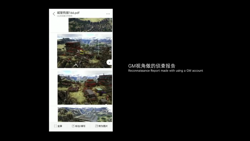 【帝国神话】寅子的精彩时刻 20211221 21点场