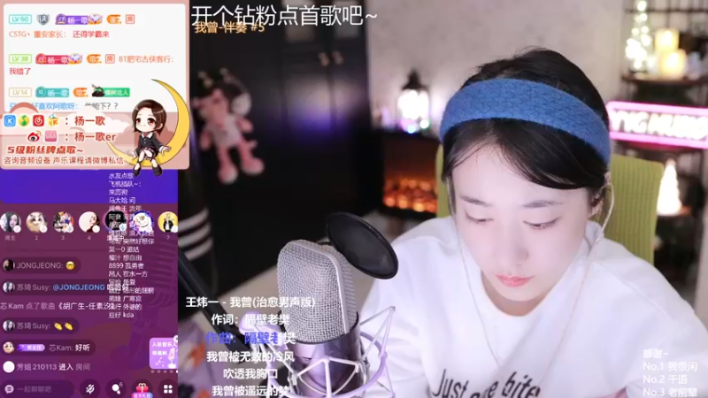 【2021-12-21 01点场】杨一歌：杨一歌：周二休息周三见～11258