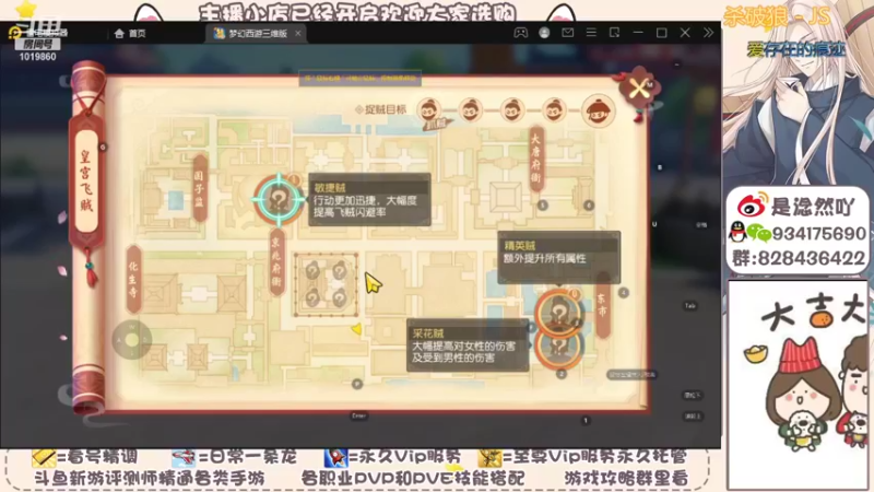 【2021-12-20 20点场】淰然乀：梦幻三维版太好玩啦