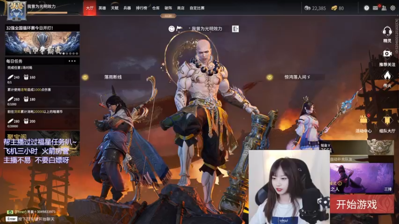 【2021-12-19 14点场】废喵板板：【有车位】蓄力被振不知悔改