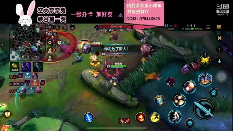 【2021-12-21 20点场】萝力桃：80岁中单打不动了 转辅助了