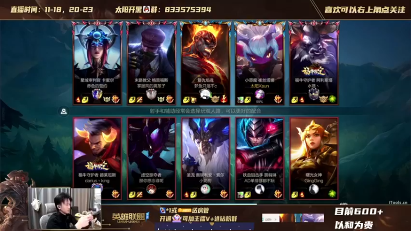 【太阳Xsun】：8-1小炮，强势碾压，一触即溃，还有什么好打的呢