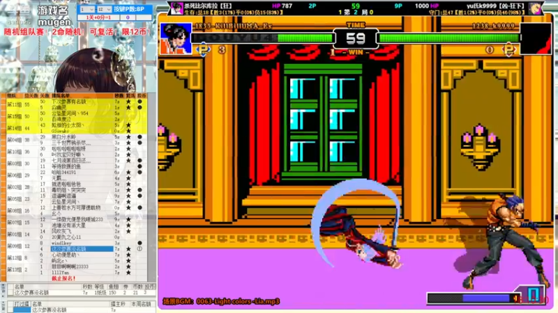 【2021-12-18 18点场】windkey：最强千人mugen大乱斗！周六了~组队！