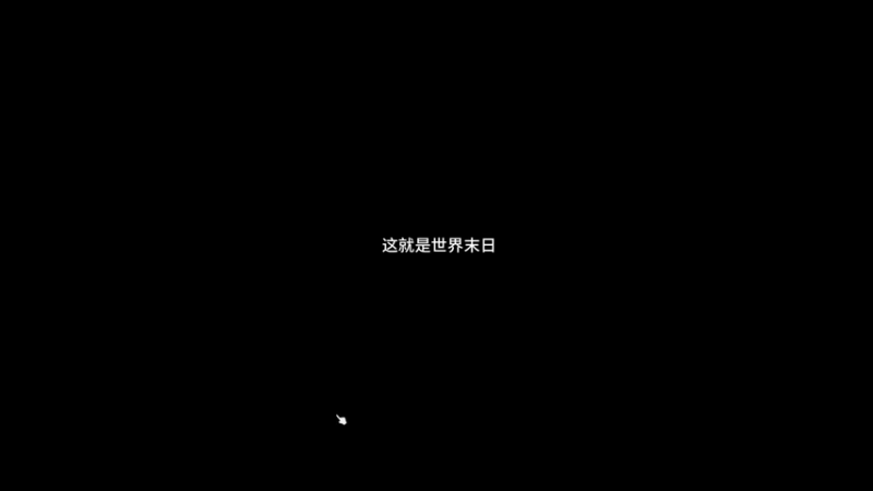 【主播杨树】：你拿这东西还不是都有