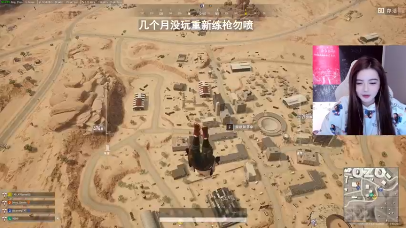 【2021-12-21 19点场】野生小师妹：【PUBG练习生】