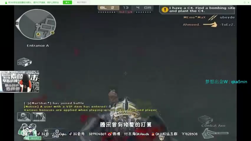 【2021-12-20 18点场】QKA付志海：【QKA】西安加油!!!-0-