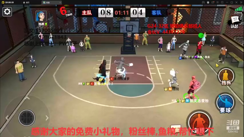 【2021-12-20 21点场】巅峰凯指导：是你们的僵硬凯呀~