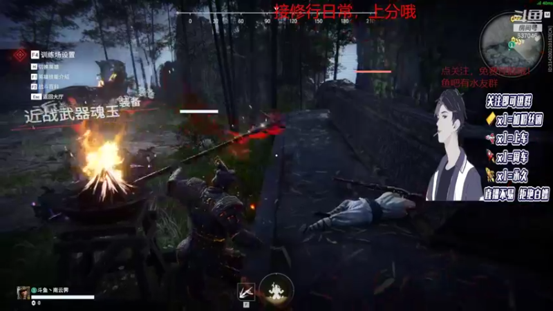 【2021-12-21 00点场】南云霁丶：手打修罗岳山!钻粉保蚀月，上车私聊