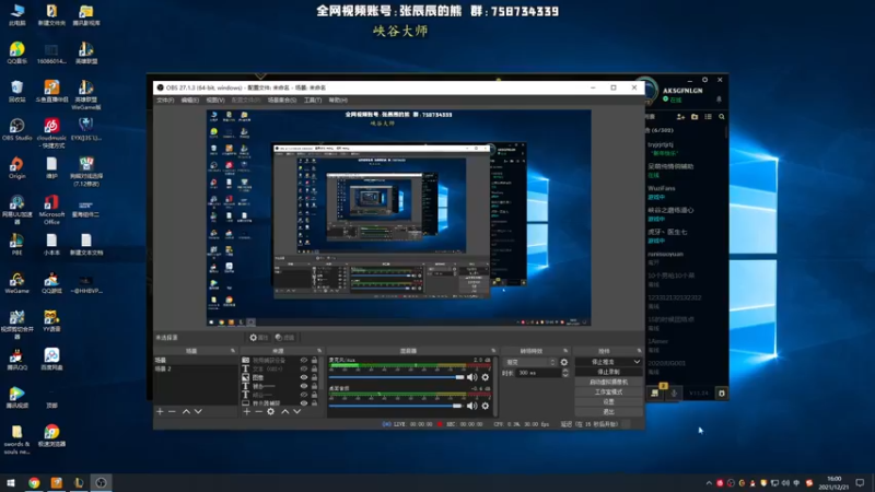 【2021-12-21 16点场】熊王c：熊王c：一天不越塔浑身不舒服