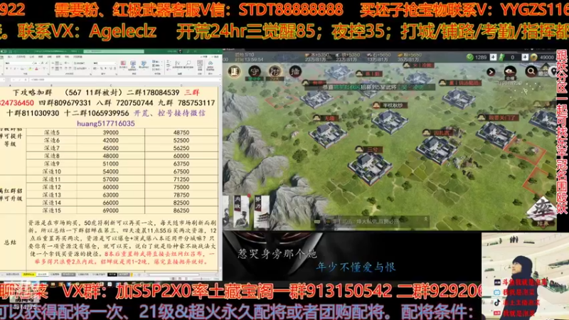 【2021-12-21 13点场】我就是泡菜：23号又一轮焦点局，应接不暇了