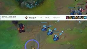 who is the no1 of yasuo in china
