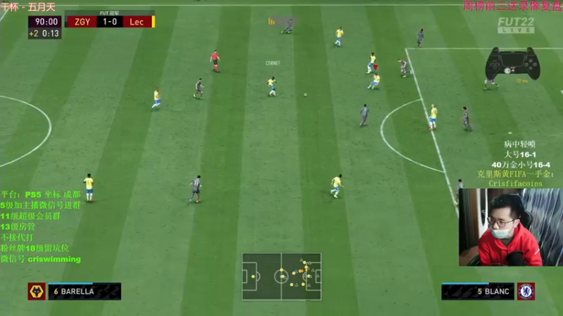 【2021-12-21 17点场】克里斯黄18：飘了！小比阵70MS资格赛。6点传奇寻宝