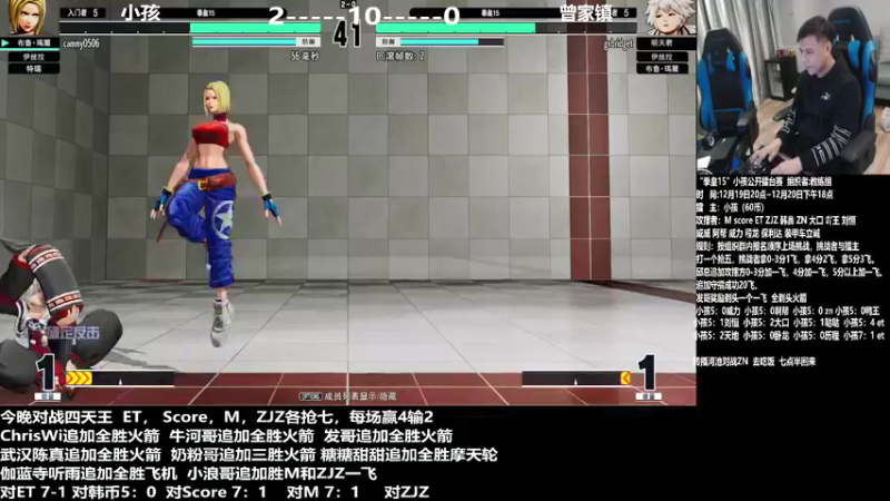 【2021-12-20 21点场】游天堂：小孩曾卓君:测试15