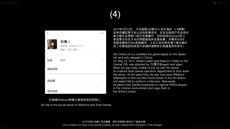 【帝国神话】寅子的精彩时刻 20211221 21点场
