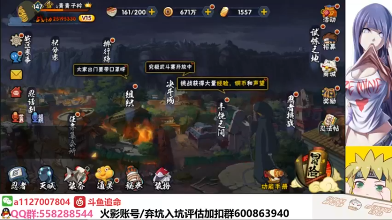 【2021-12-21 19点场】小仙男追命：追命:《冬至快乐呀》