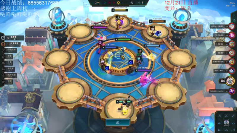 【2021-12-21 02点场】初音未来灰飞：1500分冲2000分！