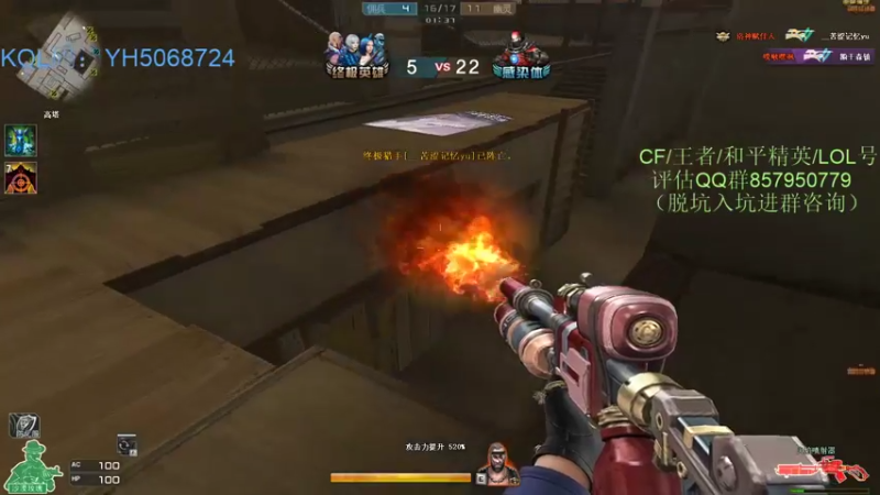 【2021-12-20 21点场】生化利刃一冷风：冷风:重铸CF荣光