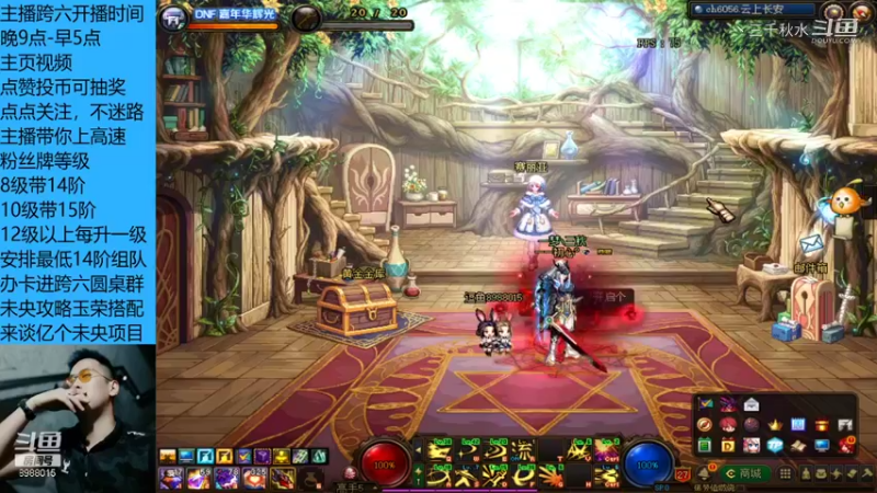 连黑了三天？？？？？好假