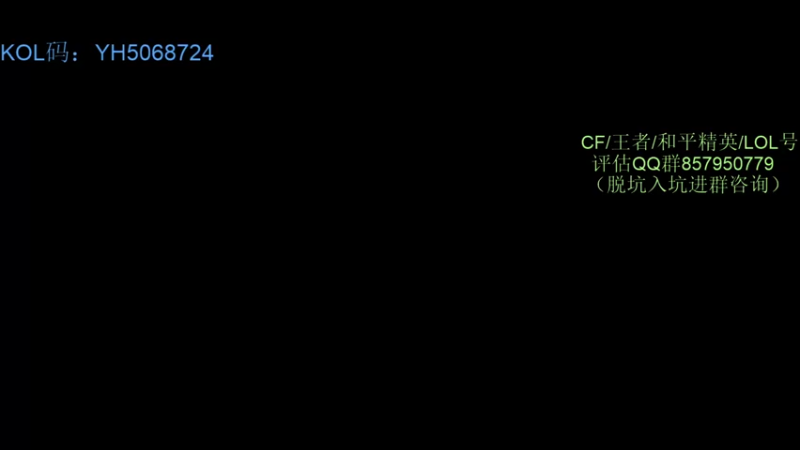 【2021-12-20 19点场】生化利刃一冷风：冷风:重铸CF荣光