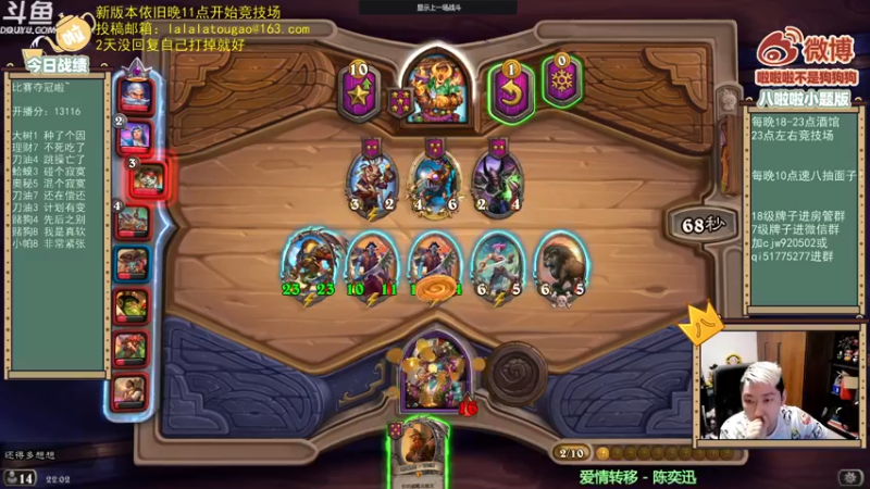 【2021-12-20 22点场】啦啦啦不是狗狗狗：啦啦啦：牌浪御无双