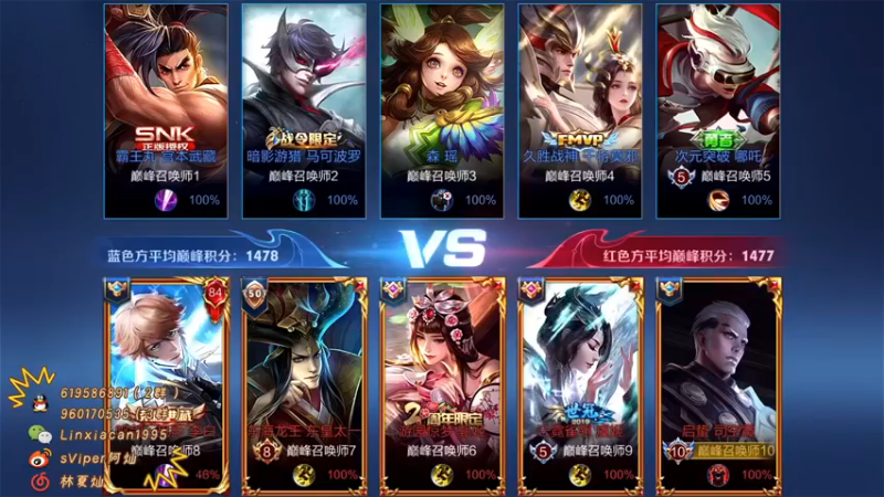 【sViper丶阿灿】：这局雷霆击碎黑暗有点艰难啊