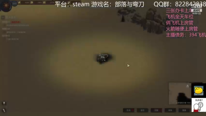 【2021-12-17 18点场】伟大的教父先生：大漠疆土 以杀证道