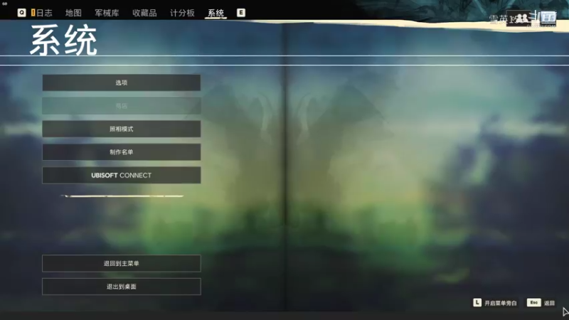 《孤岛惊魂6》雅拉之旅游戏实况解说63：DLC范斯：疯狂