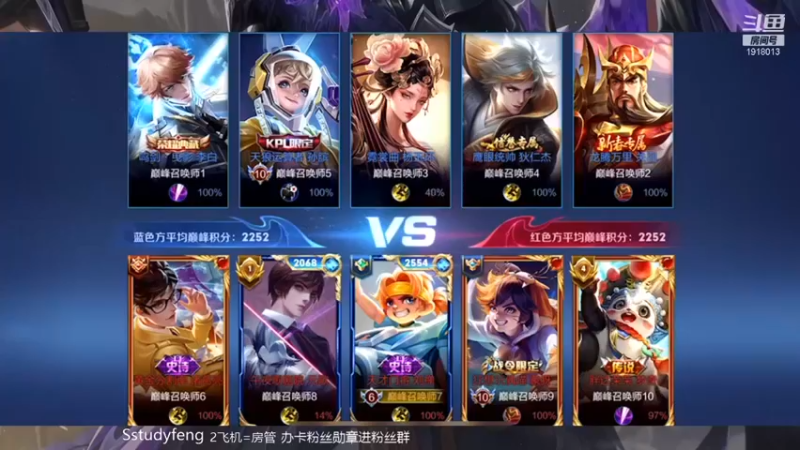 【苏打锋】：22助攻刘禅，辅助的精深，舍己为人！