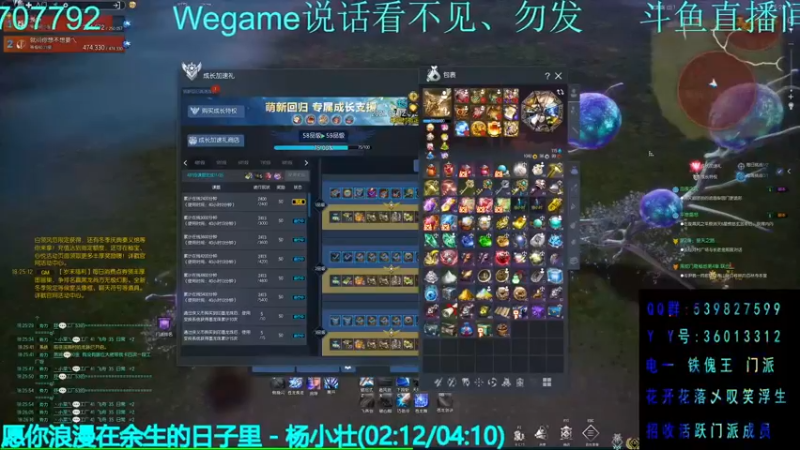 【2021-12-20 18点场】剧情丷xyly：最终变成了萌新ε=(´ο｀*)))
