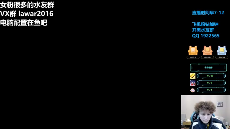 【2021-12-21 06点场】里子的游戏盒：里子：又贪又爽 万三教学