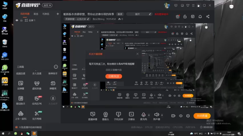 暗影岛，佛爷的故事（2）