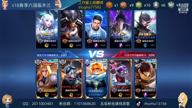 【2021-12-20 18点场】沐沐Ccccc：2500坐牢选手