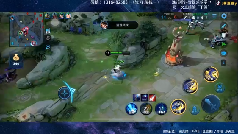7.23耀曜