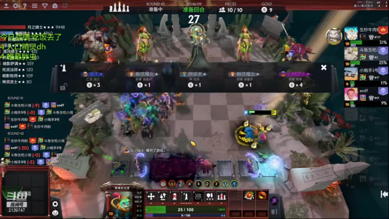 【2021-12-21 00点场】生吃小孩i：天气越来越冷了！