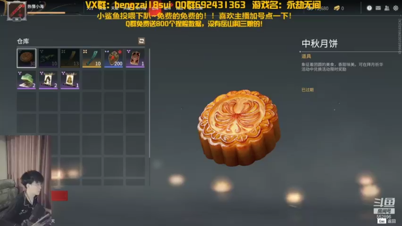 【2021-12-21 21点场】芒果Ace：果砸--随机扫码帮玩一局